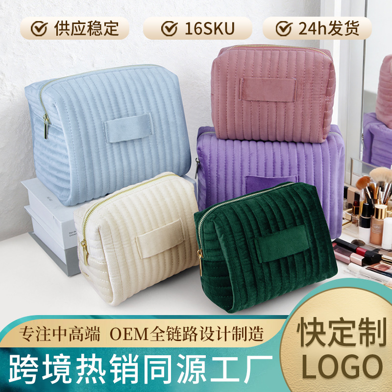 Etsy Cross-Border Popular Embroidered Striped Velvet Makeup Bag, High-Quality, Soft and Skin-Friendly Cosmetic Storage Bag