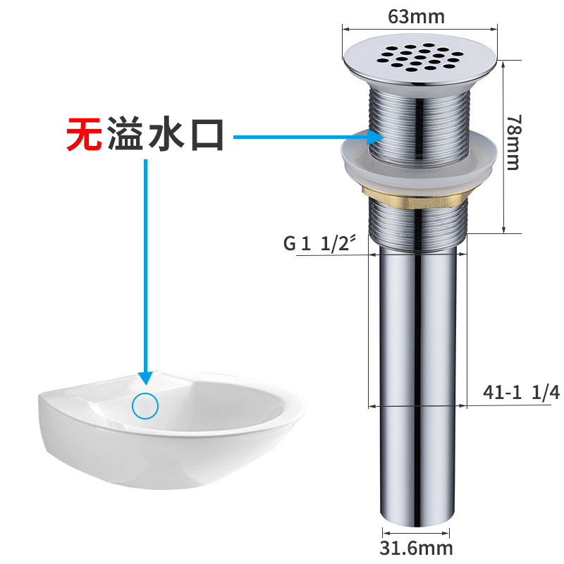 Tipo B sin desbordamiento tubería de desviación de configuración de puerto (color cromado)