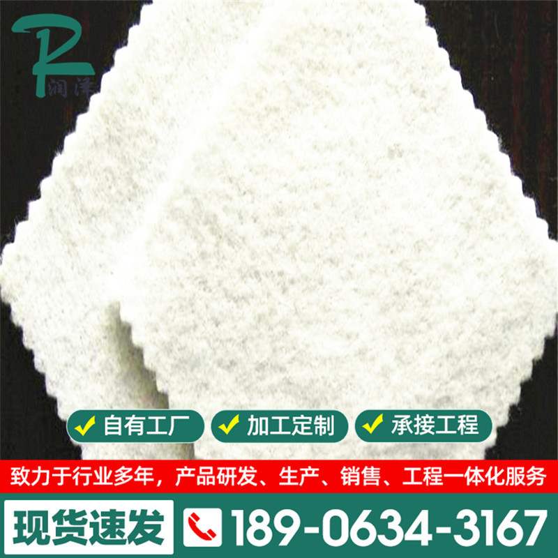 公路铁路建设养护用加厚白色土工布量大从优丙纶土工布编织土工布