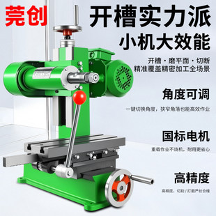 С����ʽ�_��㊴�X1514 27�๦��㊱�Cƽ��ĥ���_�ۙC΢��㊴��C