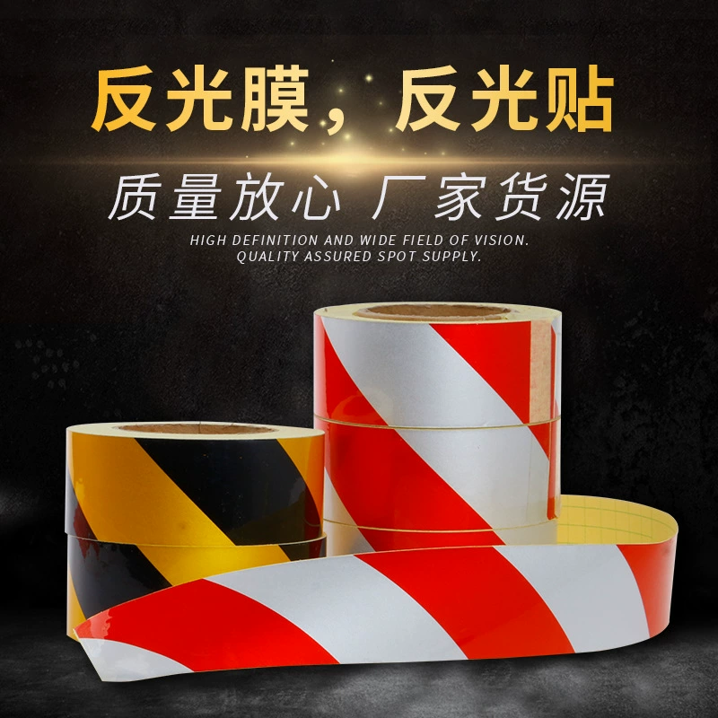 Светоотражающая пленка для дорожного движения, светоотражающая лента, желто-черно-красно-белая, для дорожных ограждений, наклейка на кузов автомобиля, предупреждающая светоотражающая полоса