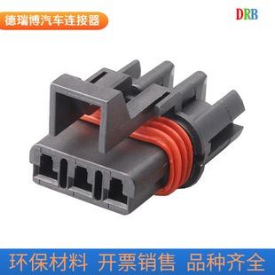 3p automotive connector DJ7039A-2.8-21 wire harness waterproof connector 12040977 connector