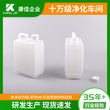 现货康佳 2000ml配奥林帕斯生化仪缓冲液瓶（本色)清洗液试剂桶