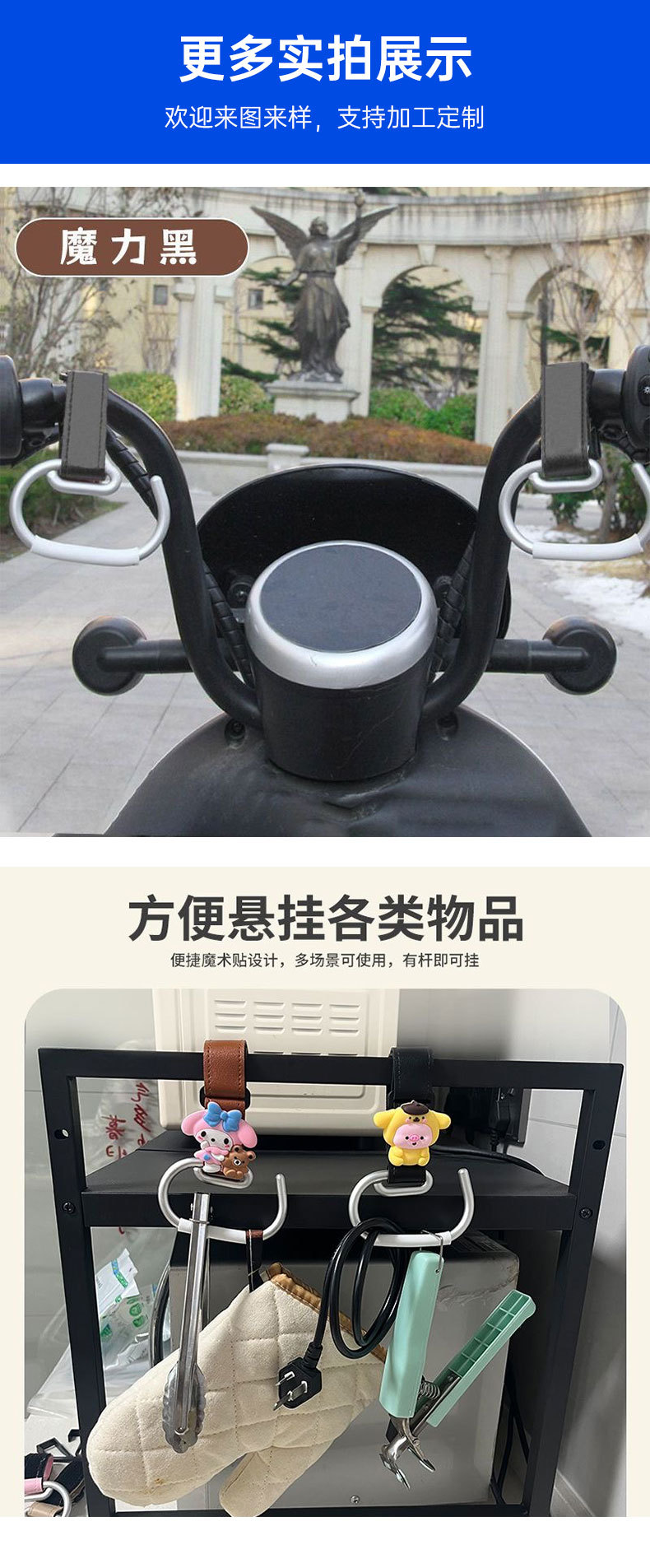 Electric Vehicle Hook Front Universal Hook Baby New Style Cart Hook Multifunctional Cart Airplane Head Handle Hook