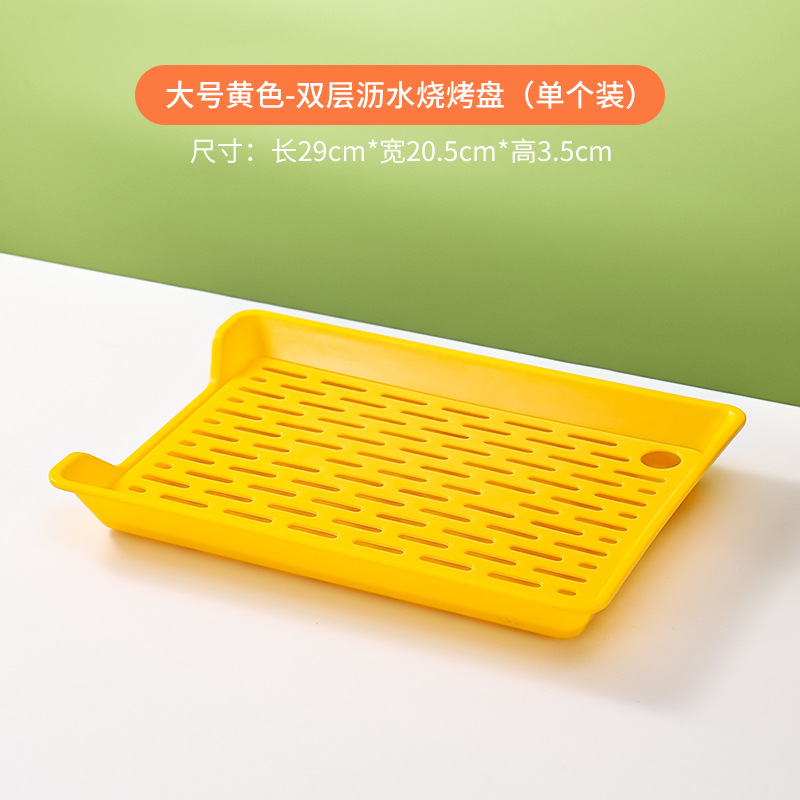12inch 丨노란색+배수망