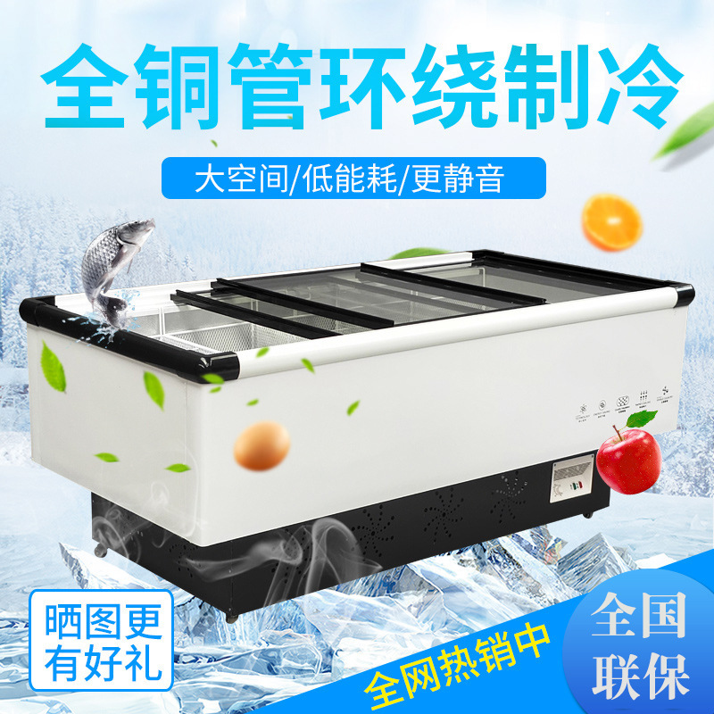 不锈钢冰台海鲜柜冰鲜台火锅菜品展示柜超市冷藏冷冻保鲜冰柜