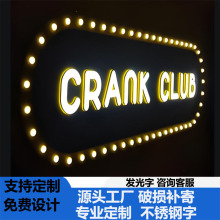 不锈钢亚克力平面树脂迷你发光字钛金水晶PVC吸塑穿孔广告招牌字