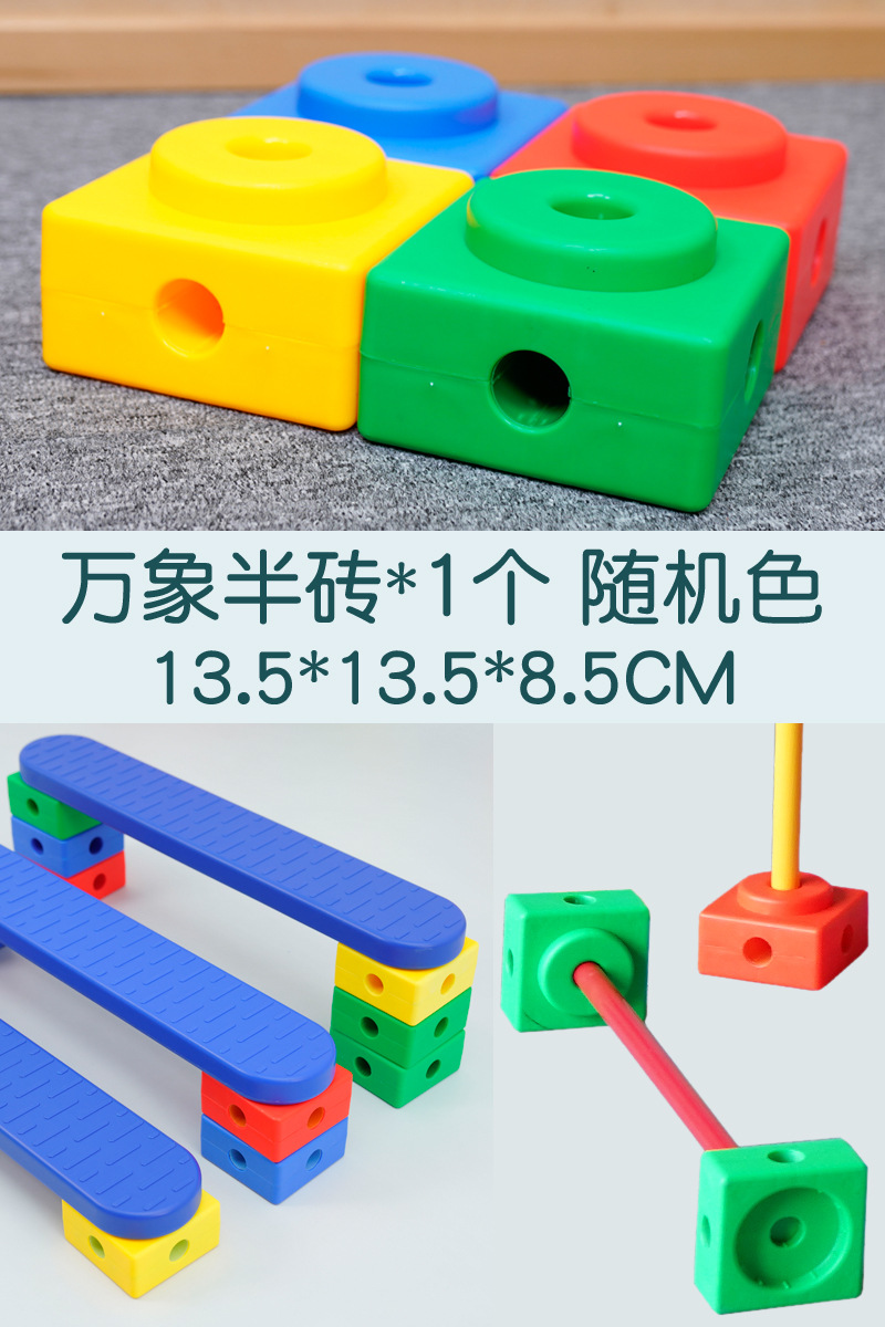 Cubo de señal de Vientiane para niños, círculo físico, barra física, equipo de entrenamiento de integración sensorial para bebés, puente de una sola tabla, equilibrio, juguetes al aire libre