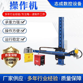 焊接变位机;焊接滚轮架;焊接操作机