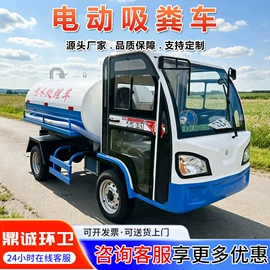 工程建筑机械;吸污车;喷洒车