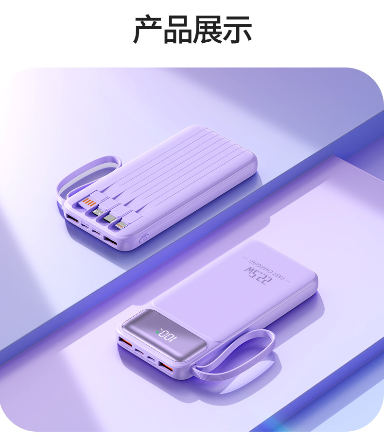 3C certified cross-border wired fast charging portable charger with customized digital display slim 10000mah mobile power bank