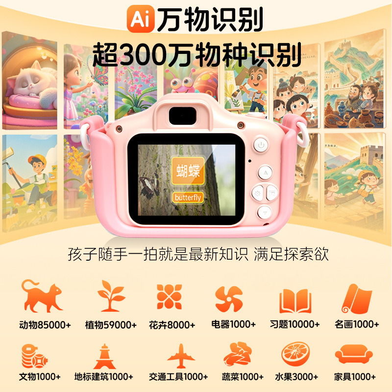 小智AI拍学机人工智能学习伴侣新款智能大模型deepseek豆包儿童|undefined