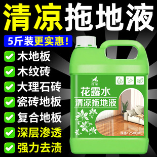 �ϵػ�¶ˮ�����坍Һ�־�����ɴuľ�ذ��坍��������㲻��ˮӡ