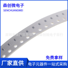 �NƬ늸� 1uH CMI160808U1R0KT SMD�F���w�B��늸� 0603 1uH 25mA