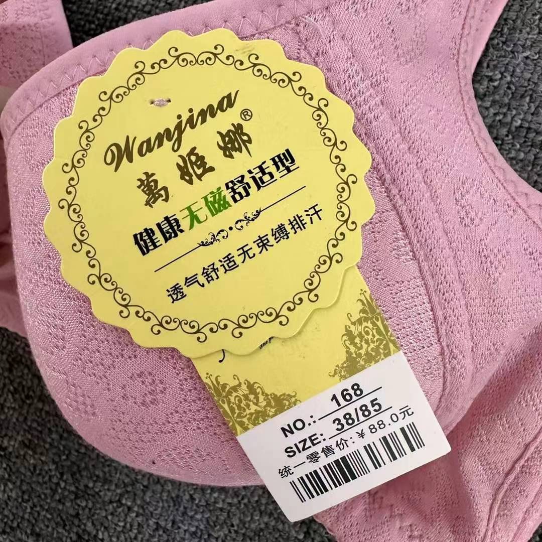 Bra de ropa interior de madres transfronterizas delgado de mediana edad sin anillo de acero cómodo bra de algodón reunido gran taza gran lote de bra