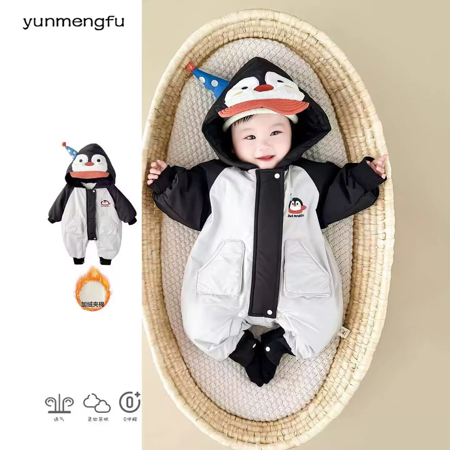 婴儿冬款连体衣服夹棉加厚棉服宝宝超萌卡通外出保暖秋冬哈衣爬服