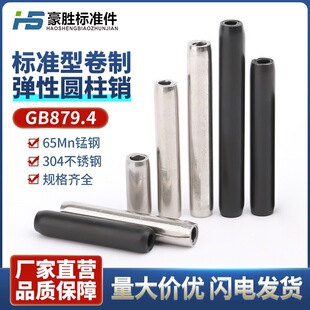 304���P�GB879.4���Ə��ԈA���N �����N���͏����N��2��2.5��10