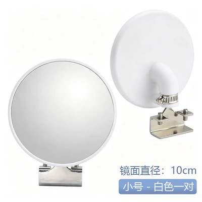 Large field of view rear view auxiliary mirror Auxiliary Rearview Mirror Blind Spot - white-10cm-one-pair