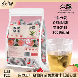 蜜桃绿茶组合量贩装三角包茶代用养生独立包蜜桃干果味茶水果花茶