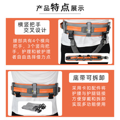 老人助行帶學步帶腰帶約束帶護理搬動移位帶臥床起身康復訓練器材
