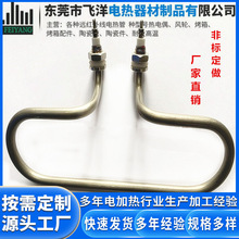 恆溫恆濕箱加濕管測試機加熱管不銹鋼發熱管電熱管220/380v