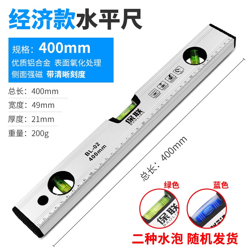 Economical strong magnet 400mm