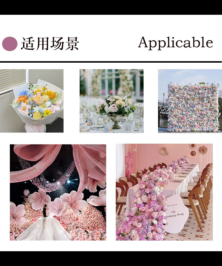花朵