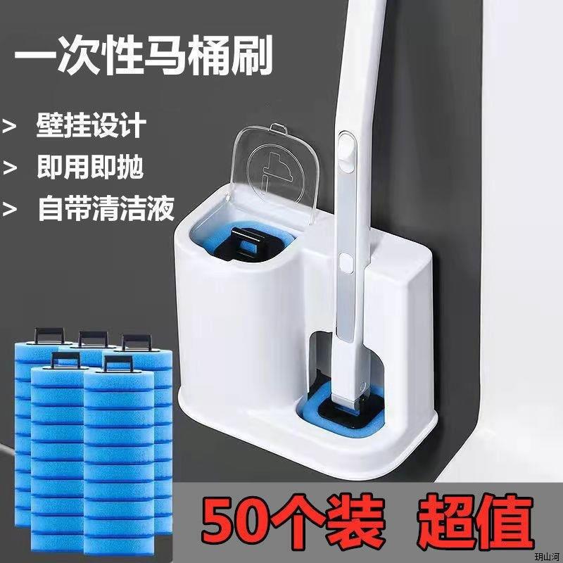 New toilet brush wall-mounted disposable brush head toilet artifact no dead angle suit comes with cleaning liquid