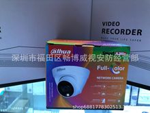 AӢIPC-HDW1239T1P-LED-S5 200fPOEҹȫʸH.265