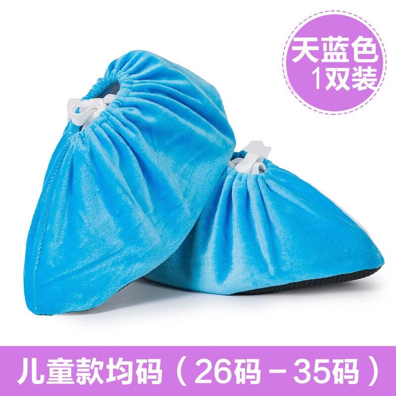 绒布鞋套家用室内机房可反复洗加厚防滑底耐磨脚套logo儿童可绣字|undefined