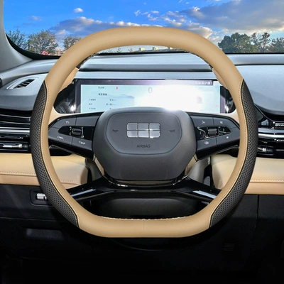 Geely Galaxy E5 steering wheel: Steering wheel cover - double-d-type-galaxy-brown-color-matching-other