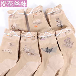 Women's Silk Stockings Mid-tube with Mum Socks Cotton Bottom Non-slip Short-heel Stockings Anti-hook Silk Wear-resistant Large Size Socks for Women