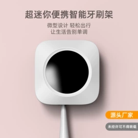 空气净化器;封口机械;牙刷消毒器