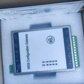 迅饶物联网网关  HMI2004-A9 全新实拍图片议价