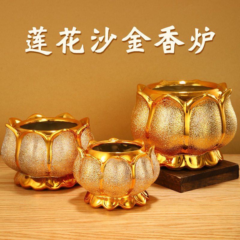 陶瓷沙金香炉上香家用供奉观音财神炉莲花香炉陶瓷香炉厂家批发