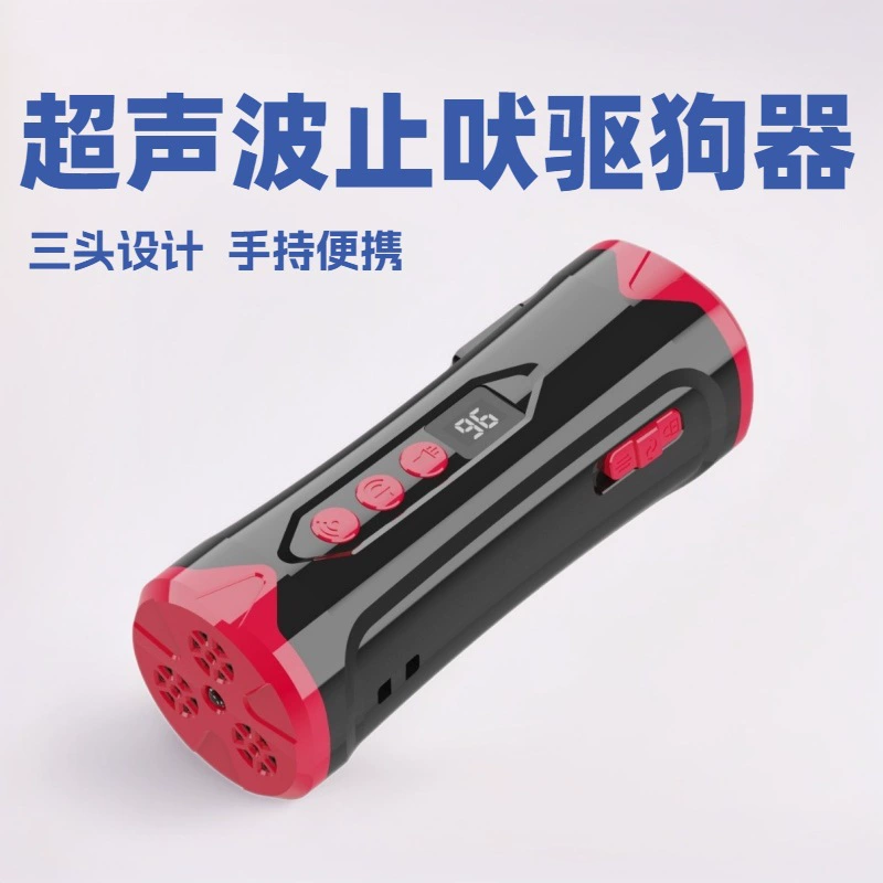 Новый ультразвуковой ограничитель лая для домашних животных от Amazon, отпугиватель собак, дрессировщик, легкий трехголовый ультразвуковой дрессировщик для собак