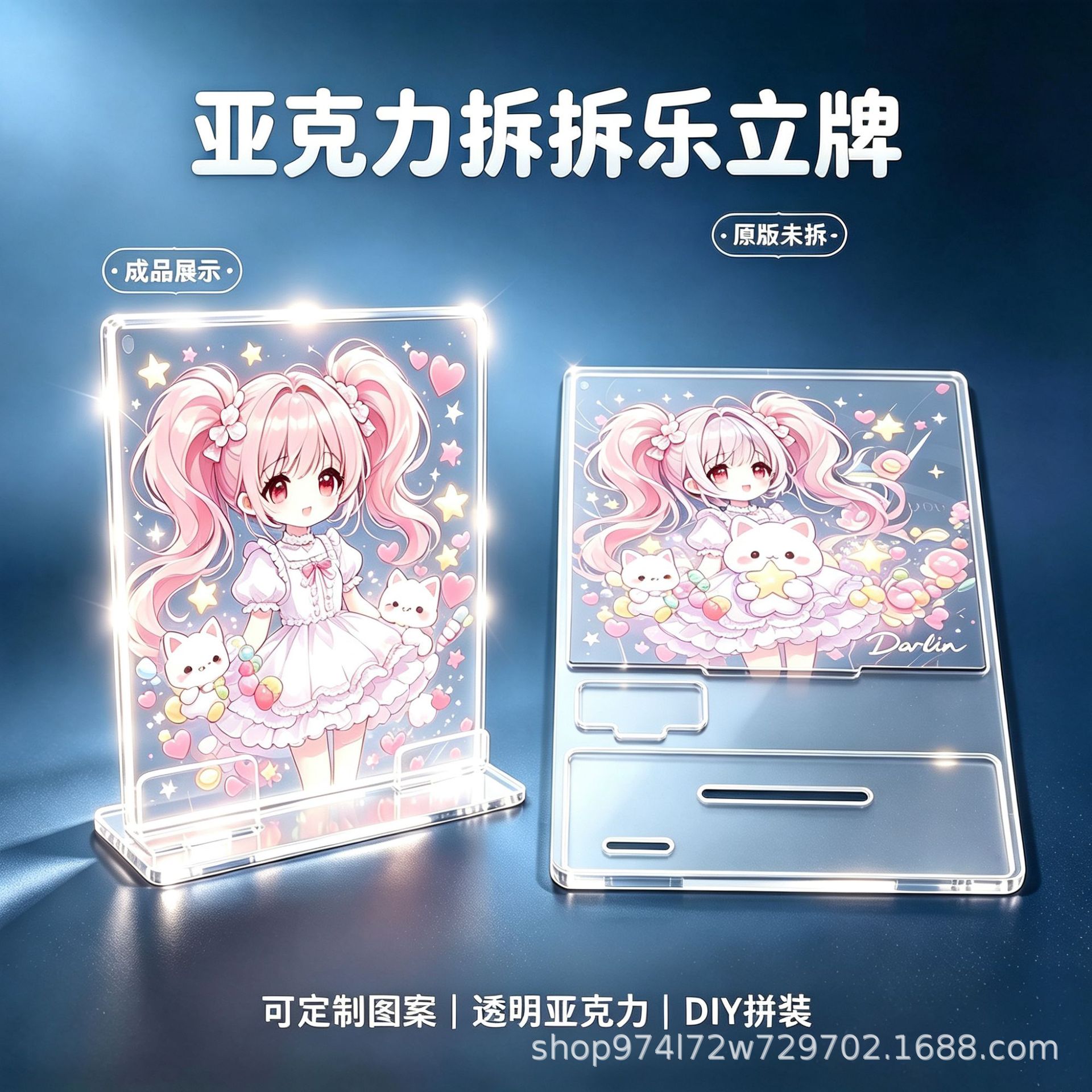 Chachaole Acrylic Standee - 2D Anime Peripheral Products, High-Transparency Double-Sided Printed Acrylic Standees, Manufacturer