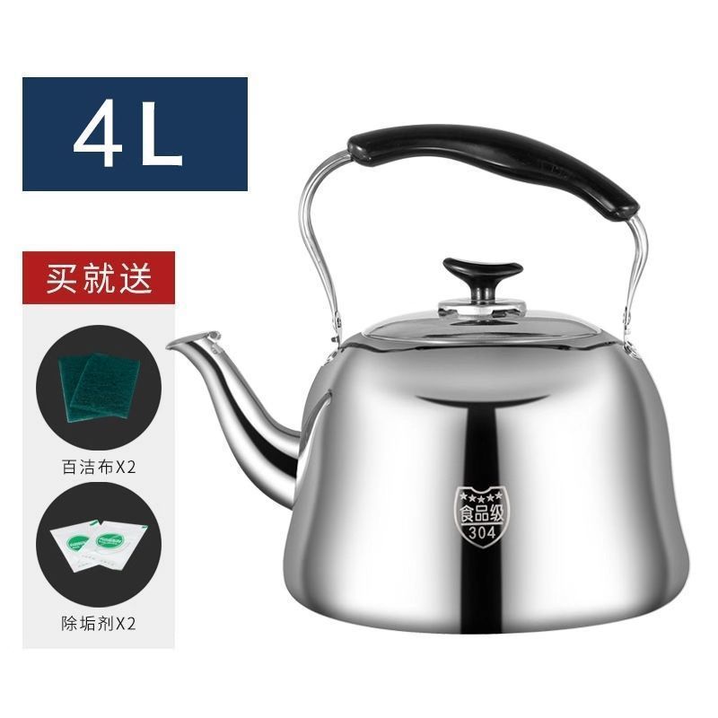 클래식 주전자 4L