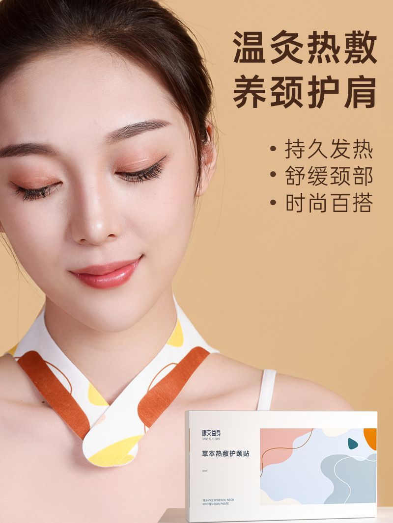 Parche de cuello cálido de ajenjo cálido bebé autocalentable vapor a base de hierbas columna cervical parche de compresa caliente hombro y cuello cálido protector de cuello de bufanda pequeña