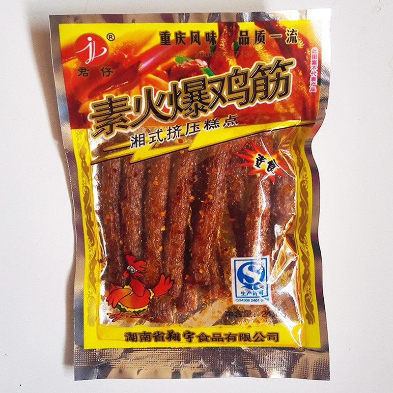 Chicken Tendon Spicy Snack Gift Box, 18g per pack, 1980s Nostalgic Food, Mild Spicy Strips