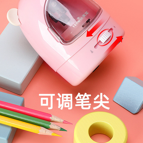 Tianwen Electric Pencil Sharpener Five-piece Set Children's Festival Stationery Set Event Prizes Higher Education Gift Box 8087