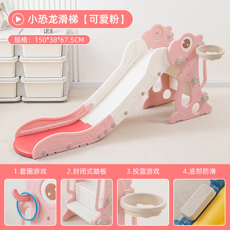 子供滑り台室内家庭用赤ちゃん幼稚園滑り台折り畳み多機能子供玩具小型遊園地|undefined