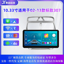 �羳10.33���m���02-13�����307��׿���ܴ����п،���GPS�����C