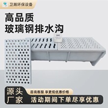 ��֬ģ��U����ˮ�� ���@С�^�S����·���Թ����ˮ��300*300*2000