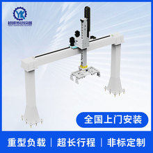重型直线导轨齿轮齿条滑台模组三轴龙门十字上下料码垛桁架机械手