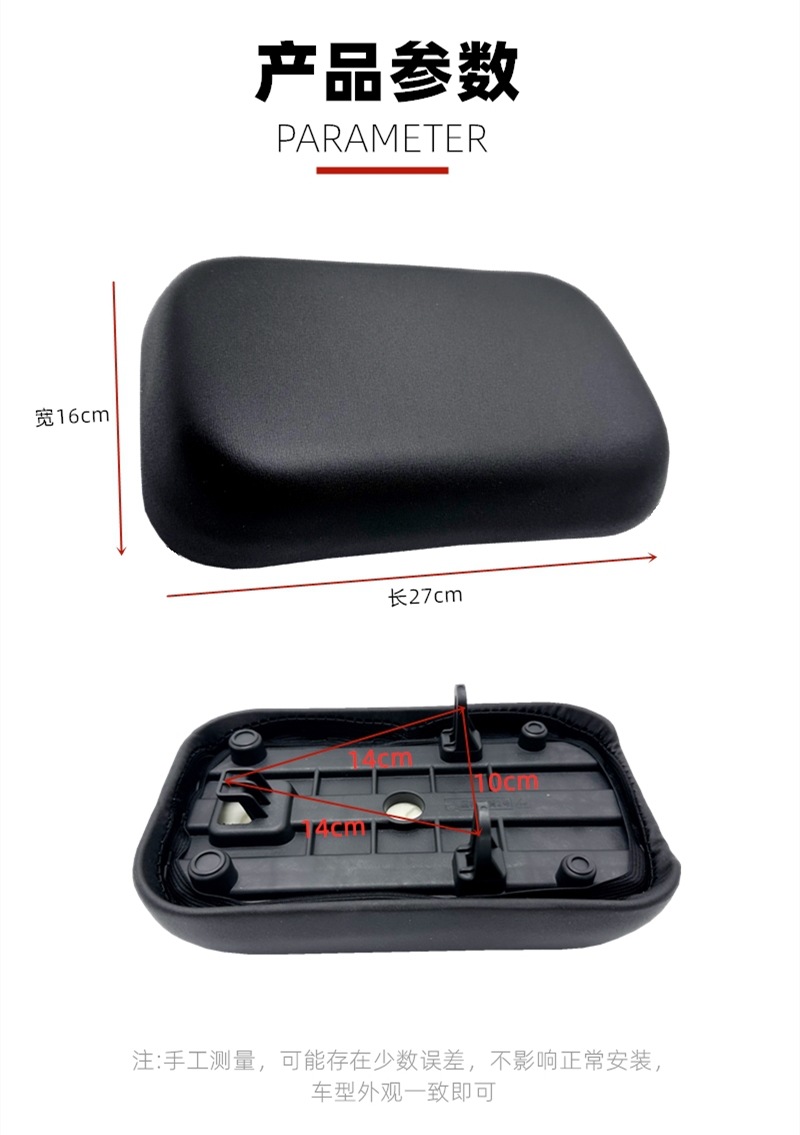 New National Standard Second-Generation Electric Scooter Rear Seat Cushion Aima Yadi Taiping Trust Knife Electric Scooter Rear Seat Cushion Bag