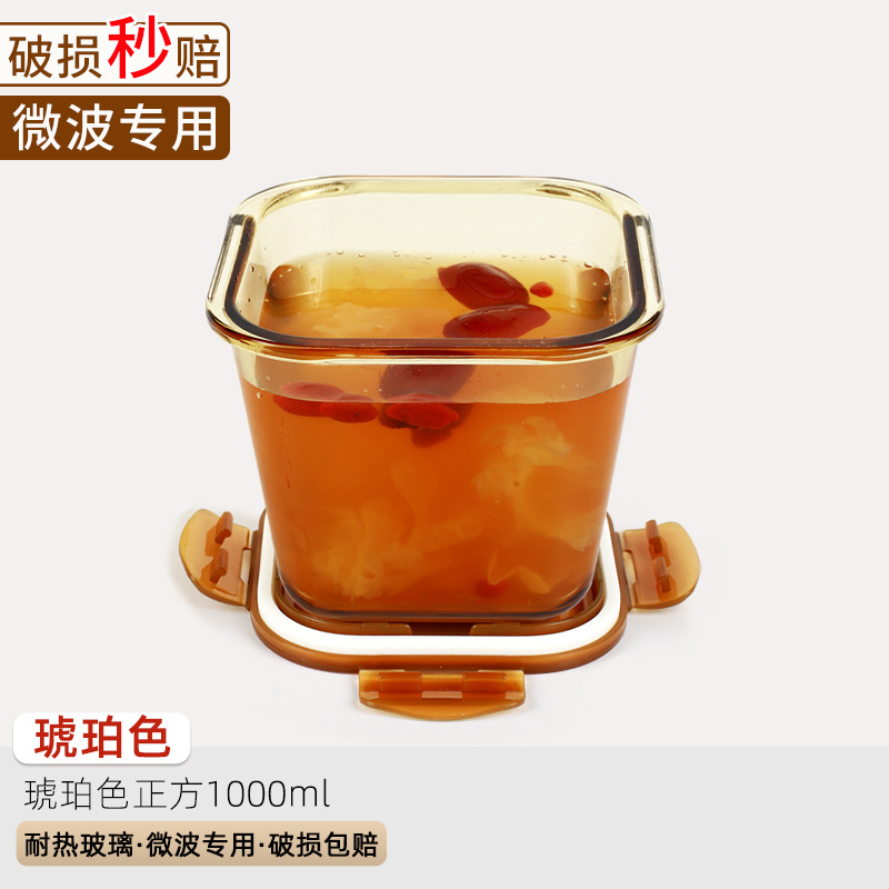 Fiambrera de vidrio, los trabajadores de oficina con lonchera de arroz, la lonchera se puede calentar en el horno microondas, tazones de sopa para llevar, caja de frutas sellada y fresca