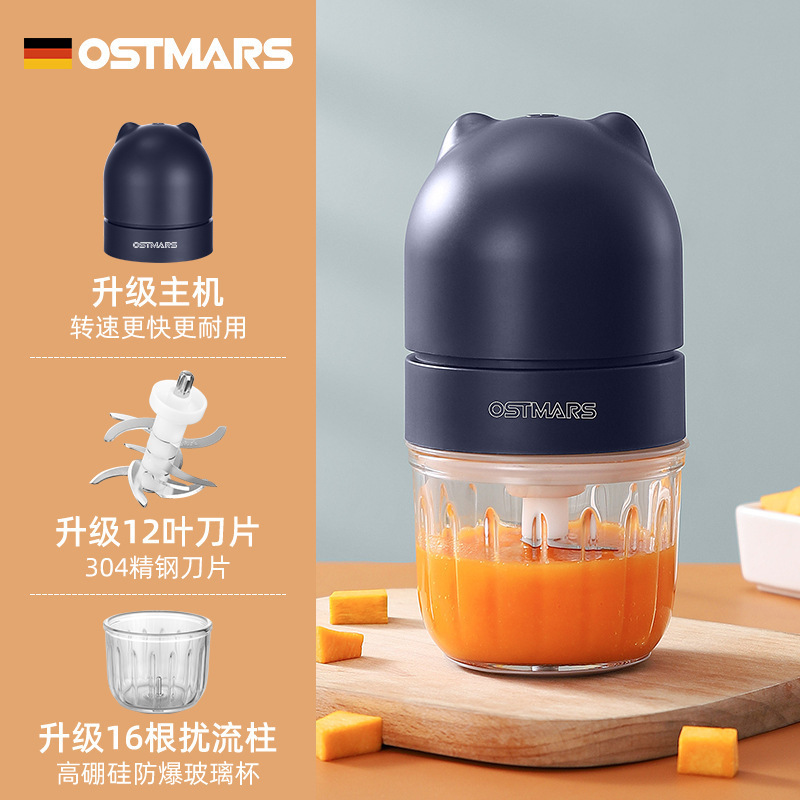 OSTMARS电动辅食机家用迷你绞肉机小型打馅碎菜料理机便携神器|undefined