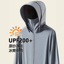UPF200+���z��������2026�¿��ļ������⾀͸���������