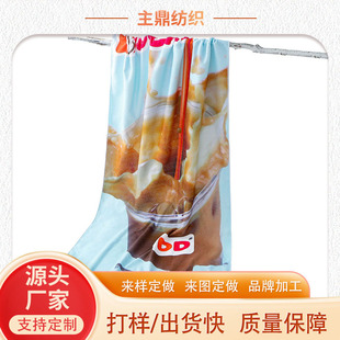 Double-sided Velvet Microfiber Beach Towel Activated Printing Gift Printed Beach Towel Advertising Bath Towel